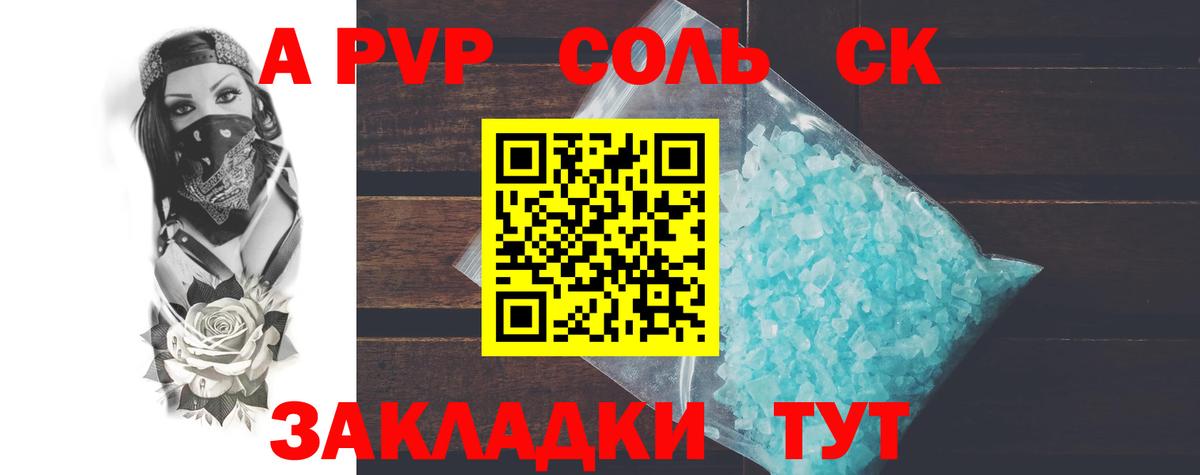 А ПВП СК КРИС  Alfa_PVP СК КРИС  A-PVP СК КРИС  Вход с VPN  APVP  Елабуга 