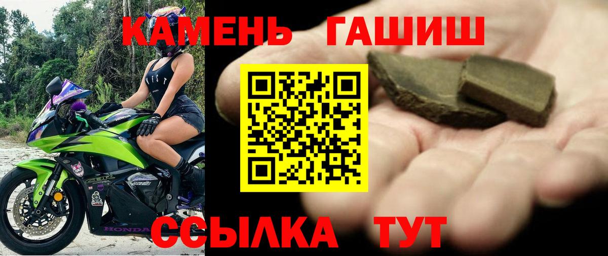 Елабуга  ГАШИШ Cannabis  Вход с VPN 
