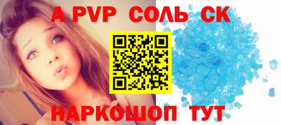дживик Заволжье