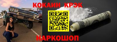 кокаин колумбия Заводоуковск