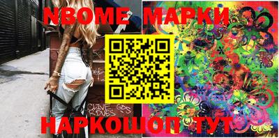кокаин колумбия Жуковский