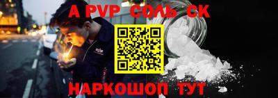 дживик Заволжье