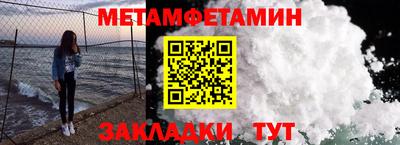 дживик Заволжье