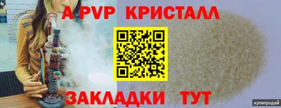 дживик Заволжье