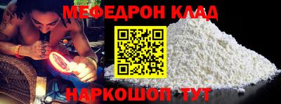 кокаин колумбия Жуковский