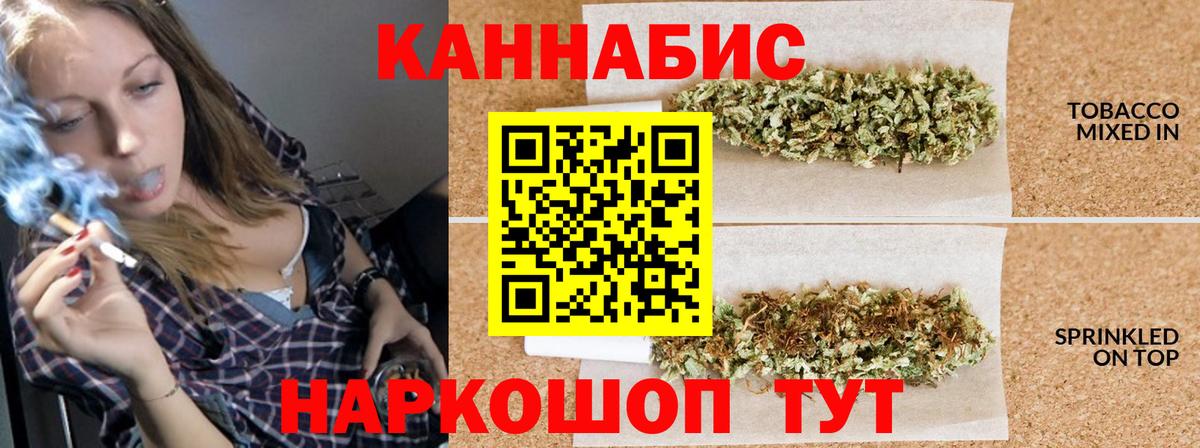 Конопля марихуана Елабуга