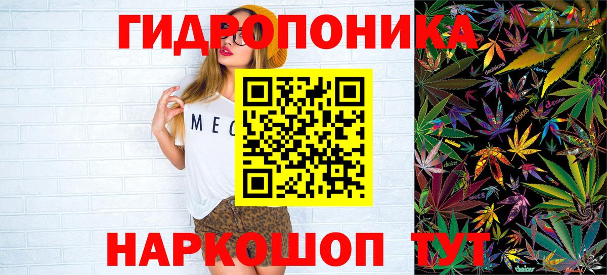 Канабис Ganja  Бошки марихуана конопля  Канабис SATIVA & INDICA  Вход с VPN  Елабуга 